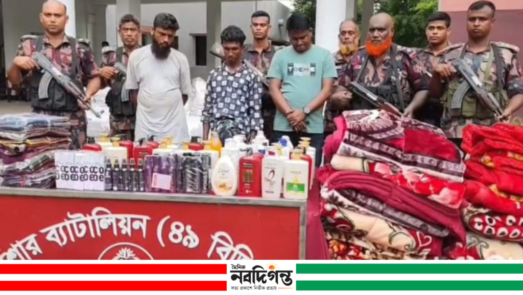 ত্রাণ তহবিলের নামে কোটি টাকার ভারতীয় পণ্য পাচারচেষ্টা, কাস্টমস কর্মকর্তাসহ গ্রেপ্তার তিনজন