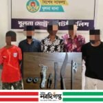 খুলনা নগরীতে যৌথ পুলিশি অভিযান: ৬৩ জন আটক, উদ্ধার দেশীয় অস্ত্র