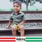 নানাবাড়িতে বেড়াতে এসে নিখোঁজ, চার দিন পর মিলল মরদেহ