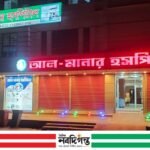 লক্ষ্মীপুরে আল মানার হাসপাতালে বুদ্ধিপ্রতিবন্ধী শিশুকে বলাৎকার, ওয়ার্ডবয় আটক