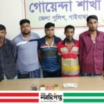 গাইবান্ধা সদরে জুয়া খেলার আসরে অভিযান, ৫ জন আটক