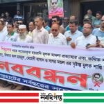 ফেসবুক পোস্টকে কেন্দ্র করে মামলা, শরণখোলায় মানববন্ধন