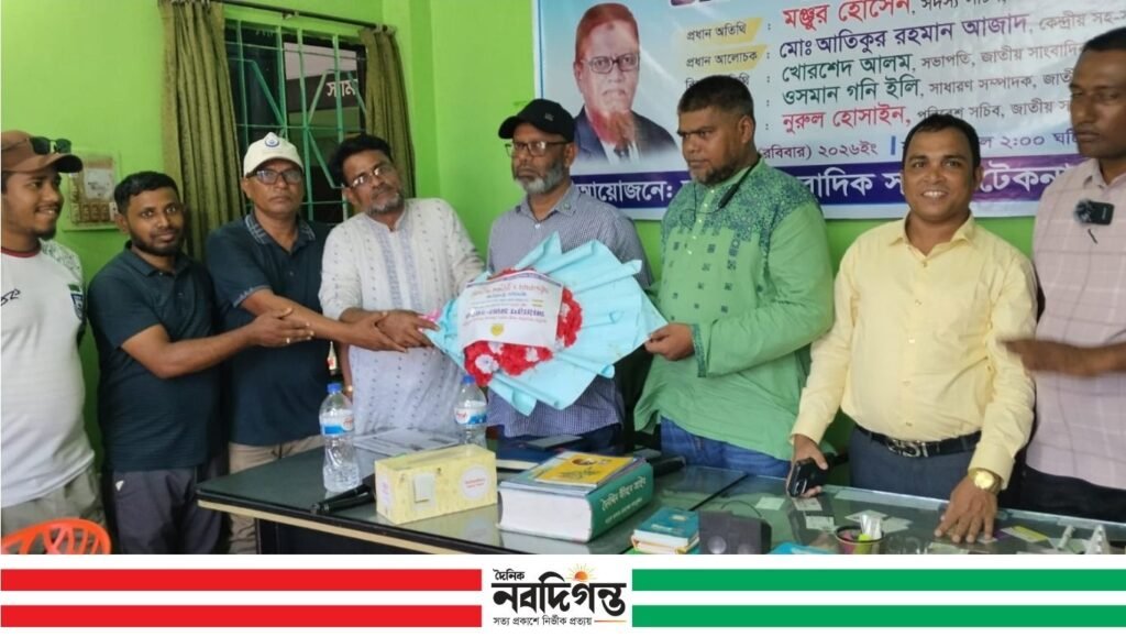 গণতন্ত্র শক্তিশালী করতে স্বাধীন সাংবাদিকতার গুরুত্ব: বর্তমান প্রেক্ষাপট ও চ্যালেঞ্জ 1 গণতন্ত্র শক্তিশালী করতে স্বাধীন সাংবাদিকতার গুরুত্ব: বর্তমান প্রেক্ষাপট ও চ্যালেঞ্জ