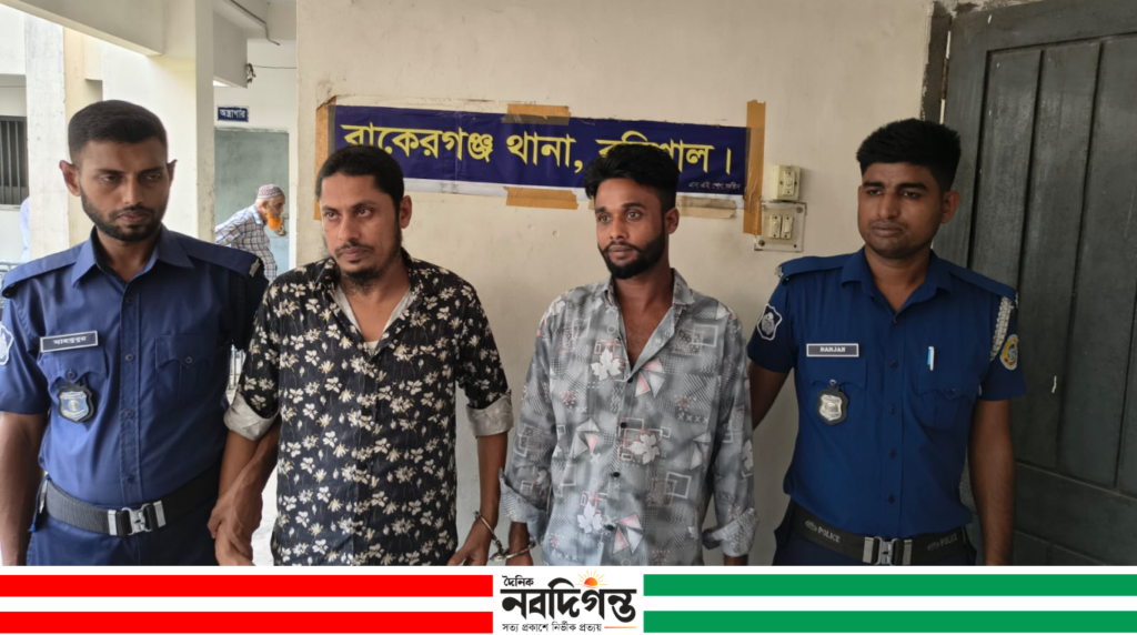 বাকেরগঞ্জের হালিম হত্যা মামলার আসামি মঠবাড়িয়া থেকে গ্রেপ্তার
