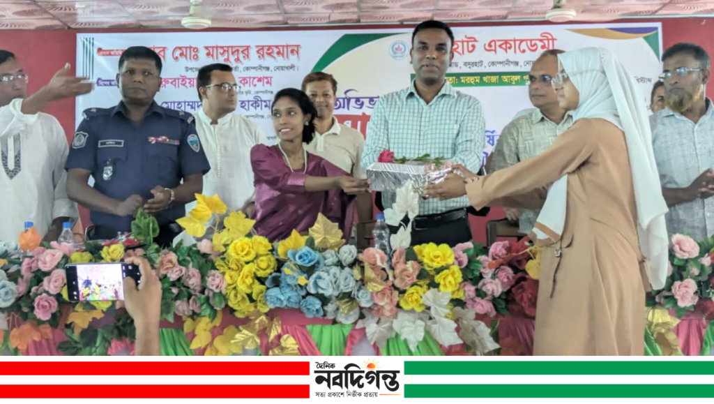 কোম্পানীগঞ্জে বসুরহাট একাডেমির অভিভাবক সমাবেশ ও বার্ষিক পুরস্কার বিতরণ অনুষ্ঠিত কোম্পানীগঞ্জে বসুরহাট একাডেমির অভিভাবক সমাবেশ ও বার্ষিক পুরস্কার বিতরণ অনুষ্ঠিত