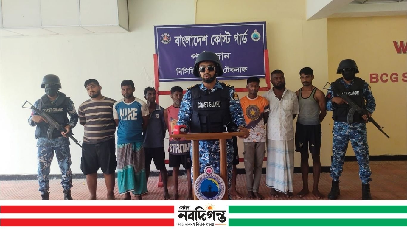 টেকনাফের বাহারছড়া উপকূলবর্তী সমুদ্র অঞ্চলে কোস্ট গার্ডের বিশেষ অভিযান
