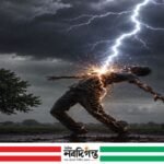 নড়াইলে বজ্রপাতে ২ মৃত্যু, বাস দুর্ঘটনায় আহত ২০
