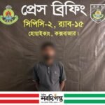 সাজাপ্রাপ্ত পরোয়ানাভুক্ত দীর্ঘদিন ধরে পলাতক আসামিকে টেকনাফ থেকে গ্রেপ্তার করেছে র‌্যাব-১৫।