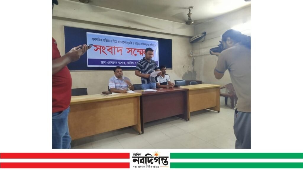 বেনাপোলে গুলিবর্ষণের অভিযোগ, সংবাদ সম্মেলনে বিচার দাবি