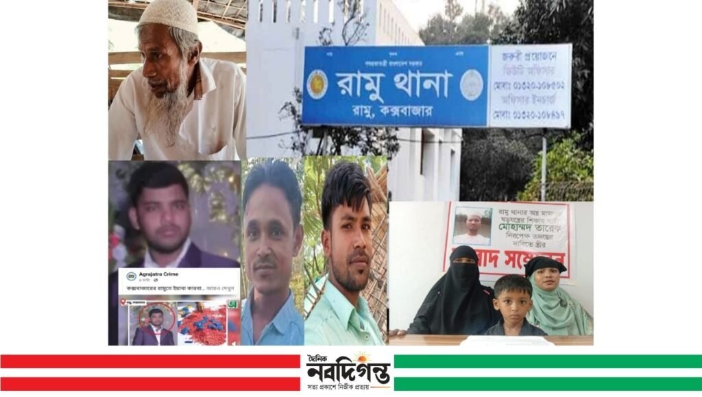 ঈদগড়ে আলোচিত অস্ত্র মামলা: অভিযানে অস্ত্র উদ্ধার নাকি পরিকল্পিত ষড়যন্ত্র? প্রশ্নের মুখে ঘটনার প্রেক্ষাপট