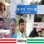 ঈদগড়ে আলোচিত অস্ত্র মামলা: অভিযানে অস্ত্র উদ্ধার নাকি পরিকল্পিত ষড়যন্ত্র? প্রশ্নের মুখে ঘটনার প্রেক্ষাপট