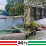হরিনগরে ধ্বংসাত্মক কার্যকলাপে ঝুঁকিতে স্লুইজ গেট বিস্তীর্ণ এলাকা লবণাক্ত পানিতে প্লাবিত হওয়ার আশঙ্কা