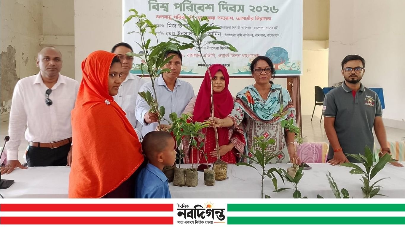 রামপালে বিশ্ব পরিবেশ দিবস ২০২৬ পালিত, বৃক্ষরোপণ কর্মসূচি অনুষ্ঠিত