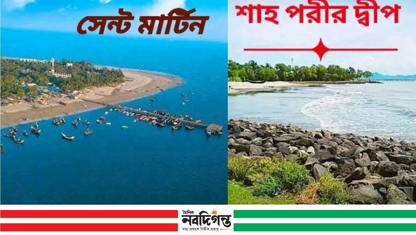 সেন্ট মার্টিন ও শাহপরীর দ্বীপ রক্ষায় টেকসই পাথরের ক্রস বেড়িবাঁধ নির্মাণের দাবি