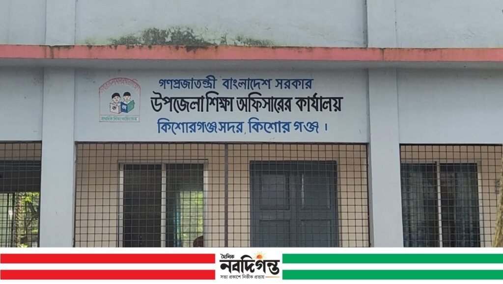 প্রধান শিক্ষকের বিরুদ্ধে অনিয়মের অভিযোগ, তদন্তের ঘোষণা