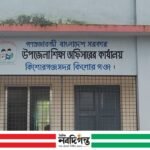 প্রধান শিক্ষকের বিরুদ্ধে অনিয়মের অভিযোগ, তদন্তের ঘোষণা