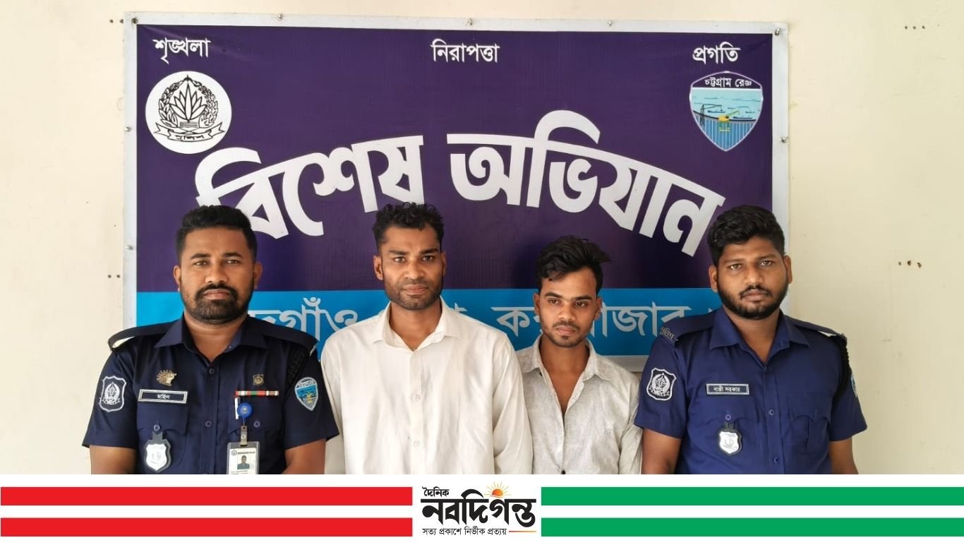 ঈদগাঁও গরুর বাজারে চুরির ঘটনার জন্য মামলা, গ্রেফতার ও পণ্য উদ্ধার