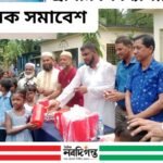 কটিয়াদিতে অভিভাবক সমাবেশের আয়োজন হয়