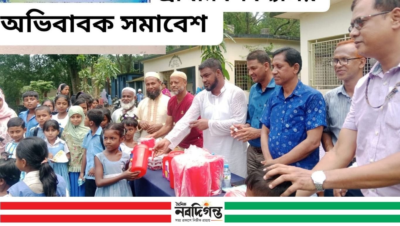 কটিয়াদিতে অভিভাবক সমাবেশের আয়োজন হয়