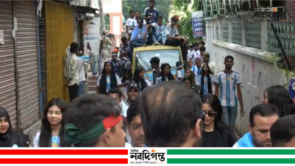নাটোরে আর্জেন্টিনার ফাইনাল নিশ্চিত হওয়ায় ভক্তদের আনন্দ র্যালি নাটোরে আর্জেন্টিনার ফাইনাল নিশ্চিত হওয়ায় ভক্তদের আনন্দ র্যালি