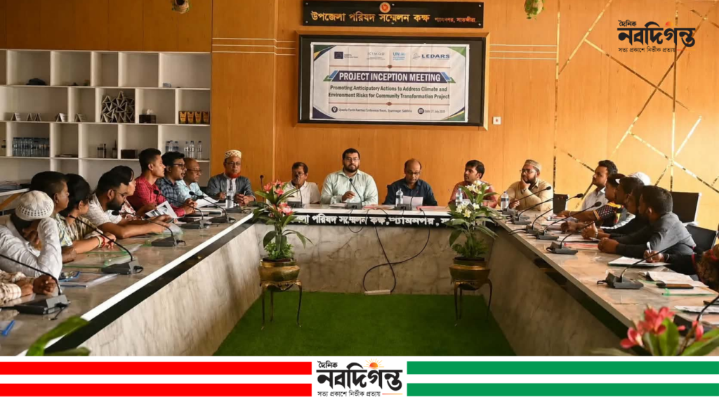 শ্যামনগরে জলবায়ু সহনশীলতা বৃদ্ধিতে লিডার্সের অবহিতকরণ সভা