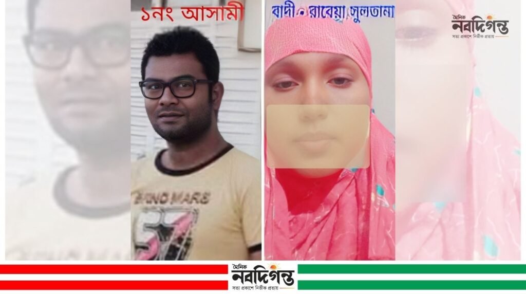 যৌতুকের অভিযোগে স্বামীসহ চারজনের বিরুদ্ধে আদালতে মামলা যৌতুকের অভিযোগে স্বামীসহ চারজনের বিরুদ্ধে আদালতে মামলা