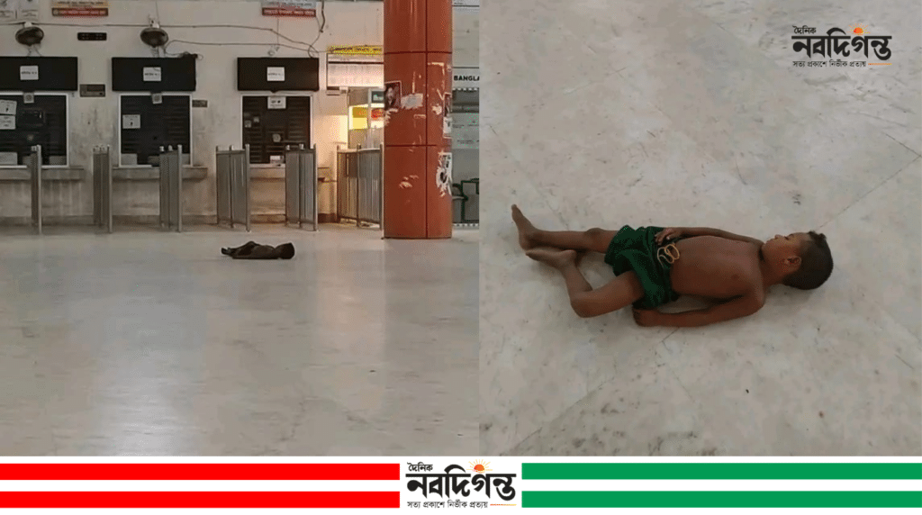 খুলনা রেলস্টেশনে মার্বেল টাইলসের ওপর ঘুমানো শিশুর ছবি চেতনা নাড়া দিল