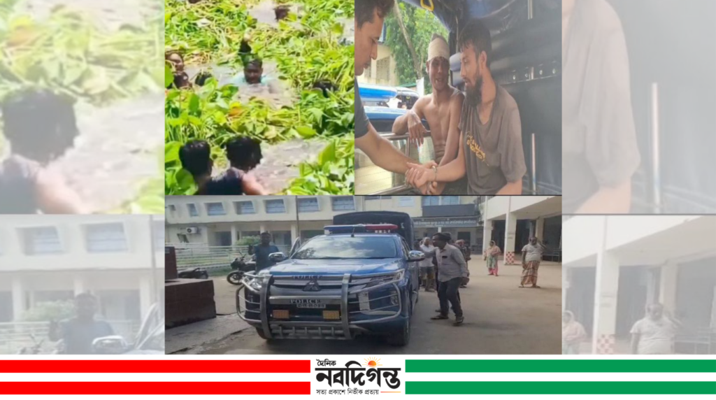নাটোরে কচুরিপানায় ৯ ঘণ্টা আত্মগোপন, অবশেষে গ্রামবাসীর হাতে আটক দুই গরু চোর নাটোরে কচুরিপানায় ৯ ঘণ্টা আত্মগোপন, অবশেষে গ্রামবাসীর হাতে আটক দুই গরু চোর