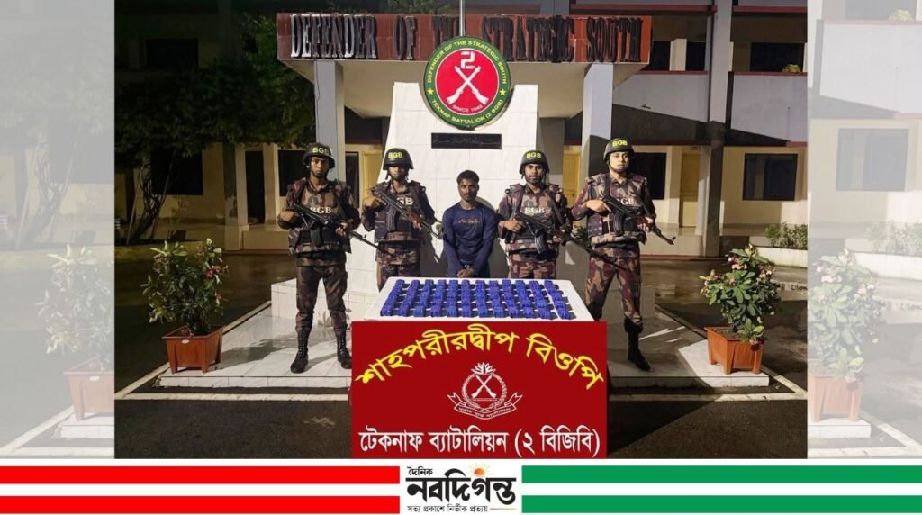 টেকনাফে বিজিবির অভিযানে এক আসামিসহ ১ লাখ ২০ হাজার ইয়াবা উদ্ধার টেকনাফে বিজিবির অভিযানে এক আসামিসহ ১ লাখ ২০ হাজার ইয়াবা উদ্ধার
