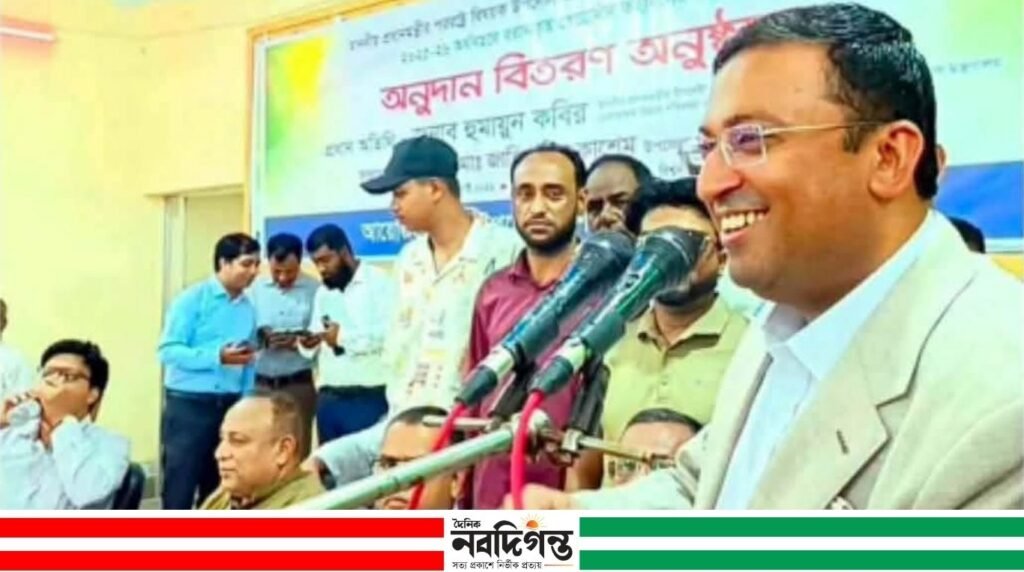 জনগণের কল্যাণে সরকার আন্তরিক : হুমায়ুন কবির