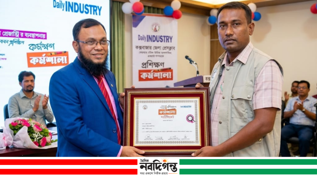 তিন দিনব্যাপী সাংবাদিক প্রশিক্ষণ শেষে সনদ গ্রহণ করলেন সভাপতি নুরুল হোসাইন তিন দিনব্যাপী সাংবাদিক প্রশিক্ষণ শেষে সনদ গ্রহণ করলেন সভাপতি নুরুল হোসাইন