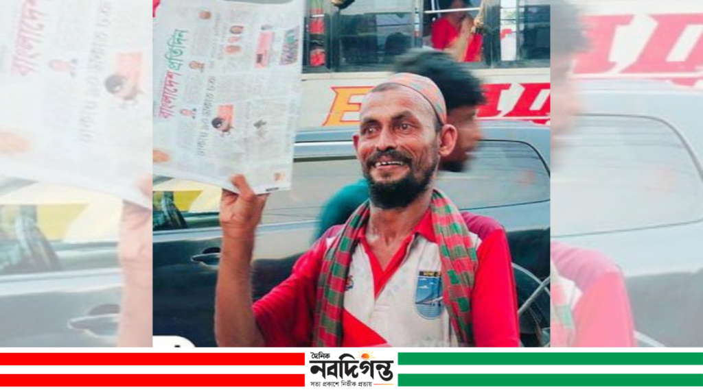গোপালগঞ্জের বাকপ্রতিবন্ধী পত্রিকা বিক্রেতা জামিল, তিন দশকের সংগ্রামে আত্মনির্ভরতার অনন্য দৃষ্টান্ত গোপালগঞ্জের বাকপ্রতিবন্ধী পত্রিকা বিক্রেতা জামিল, তিন দশকের সংগ্রামে আত্মনির্ভরতার অনন্য দৃষ্টান্ত