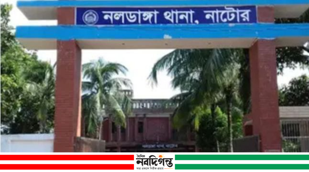 নলডাঙ্গা থানায় দুই পক্ষের লিখিত অভিযোগ: ধর্ষণ-হত্যার হুমকি ও কুৎসা রটানোর পাল্টা অভিযোগ