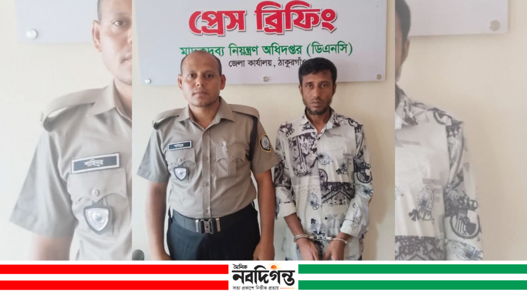 ঠাকুরগাঁওয়ে ১৫ পিস ইয়াবাসহ অভিযুক্ত মাদক কারবারি গ্রেপ্তার