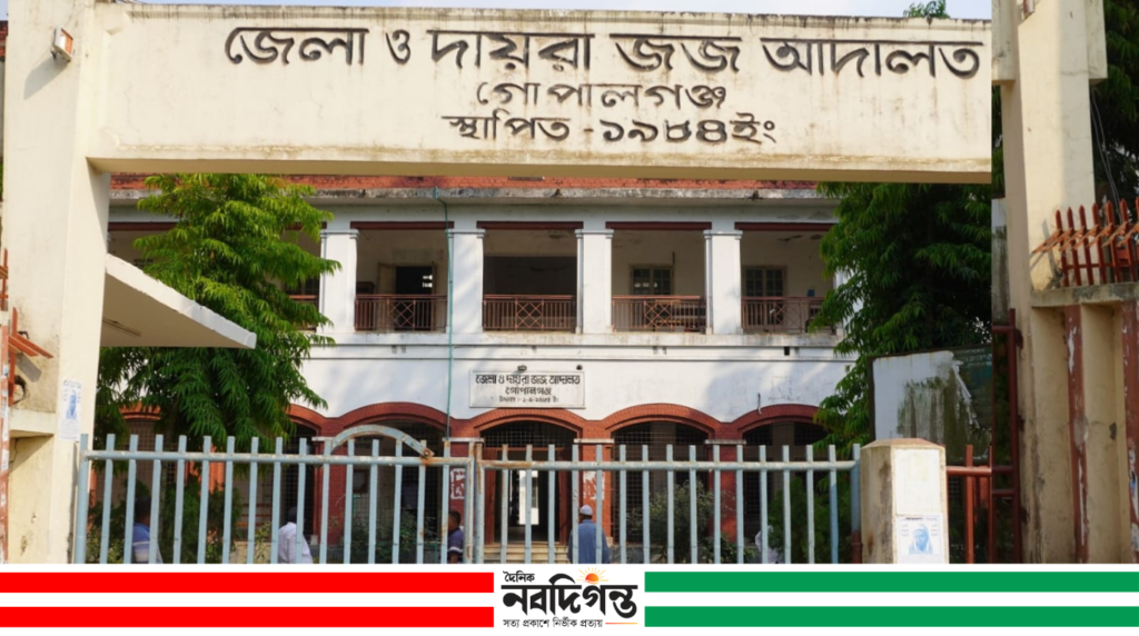 গোপালগঞ্জ শিশু ধ*র্ষ*ণেরর মামলায় ২ জনের যাবজ্জীবন