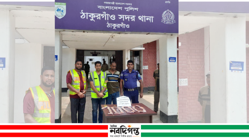 ঠাকুরগাঁওয়ের গড়েয়ায় ১ হাজার পিস ইয়াবাসহ ‘ঝালাই সুমন’ গ্রেফতার