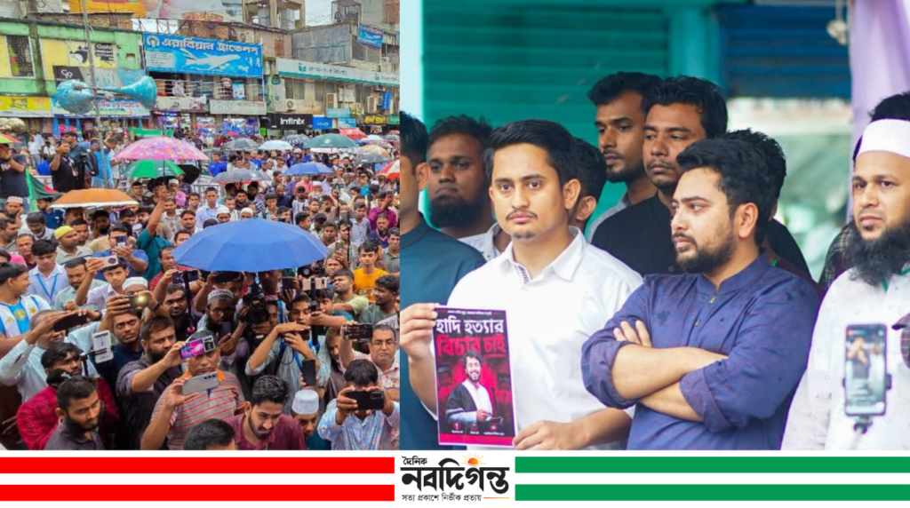 বৃষ্টির মধ্যেও সখীপুরে এনসিপির ‘জুলাই পথযাত্রা’ কর্মসূচি বৃষ্টির মধ্যেও সখীপুরে এনসিপির ‘জুলাই পথযাত্রা’ কর্মসূচি