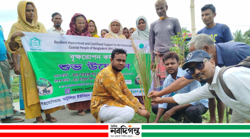 শ্যামনগরে উপকূলীয় জীবিকা ও পরিবেশ সুরক্ষায় এনজিএফ-এর বৃক্ষরোপণ শ্যামনগরে উপকূলীয় জীবিকা ও পরিবেশ সুরক্ষায় এনজিএফ-এর বৃক্ষরোপণ