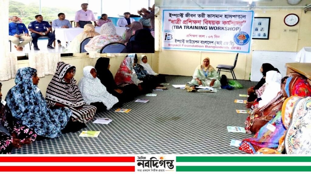 নিরাপদ মাতৃত্বে ‘জীবন তরী’ ভাসমান হাসপাতালে ধাত্রীদের ৭ দিনের প্রশিক্ষণ
