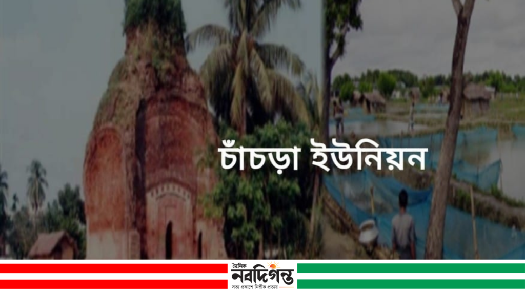 চাঁচড়ায় মামা ভাগ্নে পরিষদ নিয়ে বিপাকে মানুষ