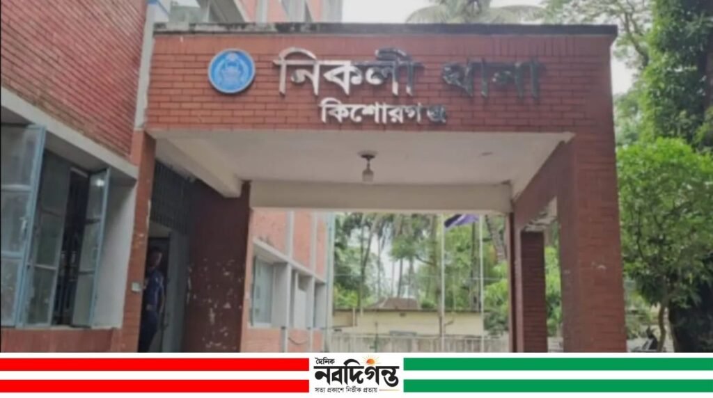 নিকলীতে থানা হাজতে পরোয়ানাভুক্ত আসামির মৃত্যু, প্রাথমিক তদন্তে আত্মহত্যার আলামত
