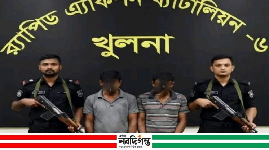 খুলনায় র‍্যাবের অভিযানে পিস্তল-গুলিসহ দুইজন আটক