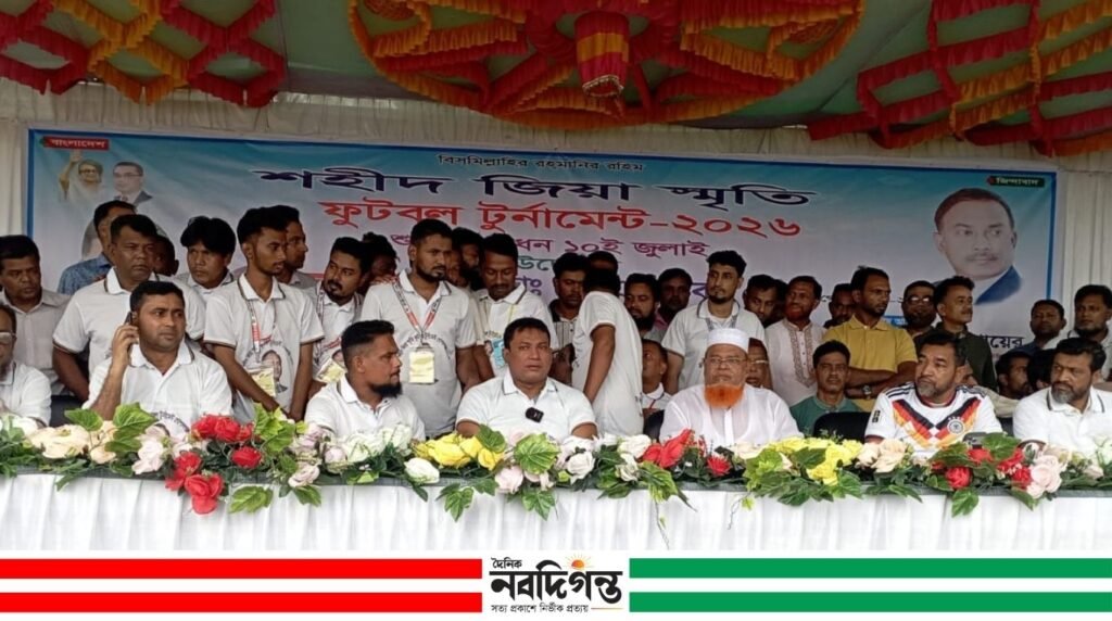 গোপালগঞ্জে শুরু হলো শহিদ জিয়া ফুটবল টুর্নামেন্ট