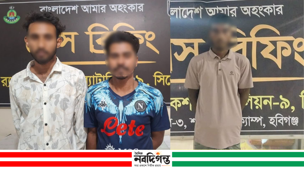 র্যাব ৯-এর অভিযানে মাদক,গাড়ীসহ আটক ৩ র্যাব ৯-এর অভিযানে মাদক,গাড়ীসহ আটক ৩