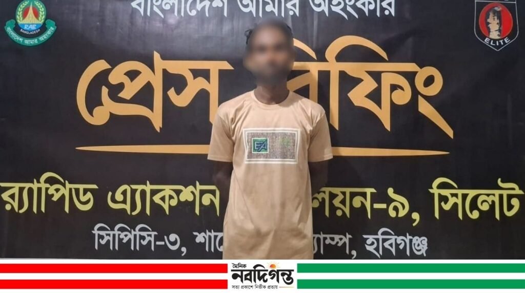 র্যাব-৯ এর অভিযানে ৫৫ কেজি গাঁজাসহ এক মাদক কারবারি আটক র্যাব-৯ এর অভিযানে ৫৫ কেজি গাঁজাসহ এক মাদক কারবারি আটক