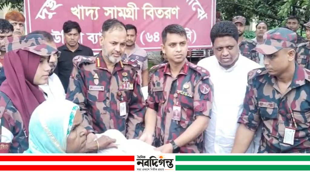 টেকনাফ সীমান্তে ২০০ বন্যার্ত পরিবারের মাঝে ত্রাণ বিতরণ করল ৬৪ বিজিবি