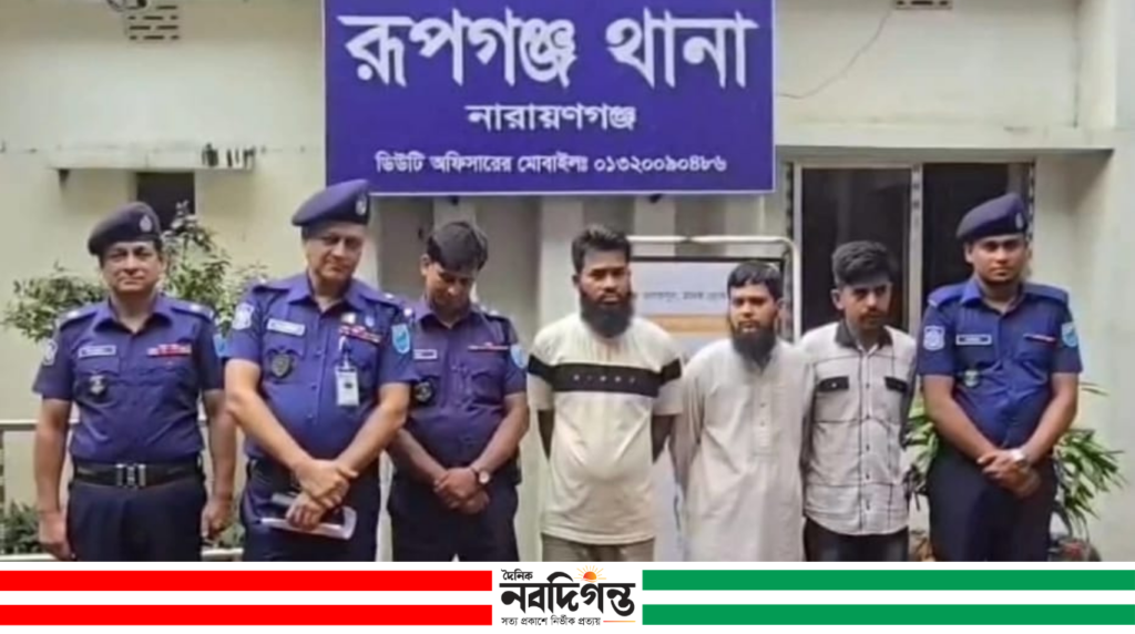 রূপগঞ্জে ডাকাতির লুট হওয়া ৪৪ বস্তা চিনি উদ্ধার, ট্রাকসহ গ্রেফতার ৩