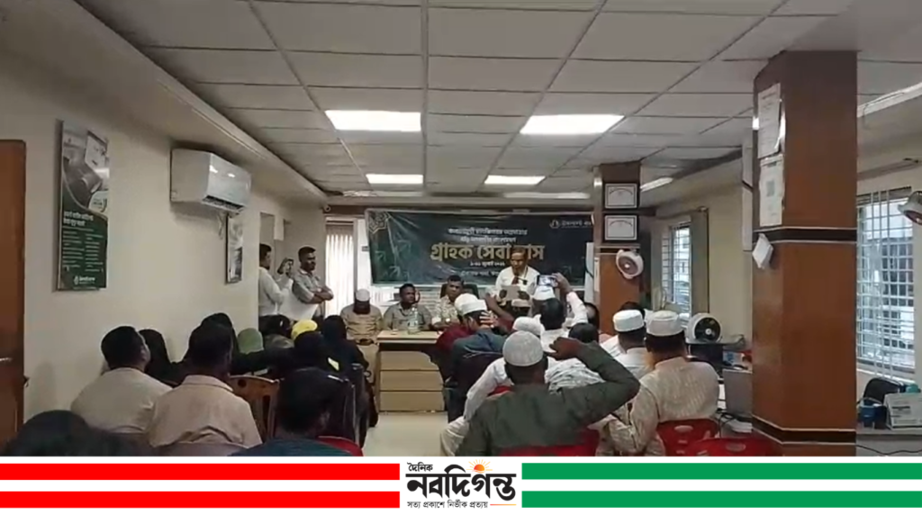 হ্নীলায় ইসলামী ব্যাংকের গ্রাহক সেবা মাস উপলক্ষে গ্রাহক সভা হ্নীলায় ইসলামী ব্যাংকের গ্রাহক সেবা মাস উপলক্ষে গ্রাহক সভা