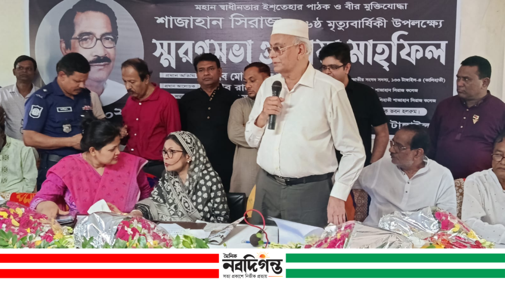 মুক্তিযুদ্ধের সংগঠক শাজাহান সিরাজের ৬ষ্ঠ মৃত্যুবার্ষিকী পালিত