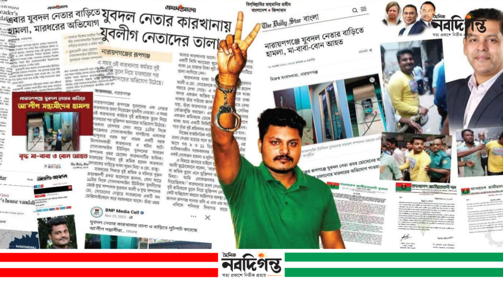 গোলাকান্দাইল ইউপি নির্বাচন ঘিরে আলোচনায় চেয়ারম্যান প্রার্থী ওমর হোসেন